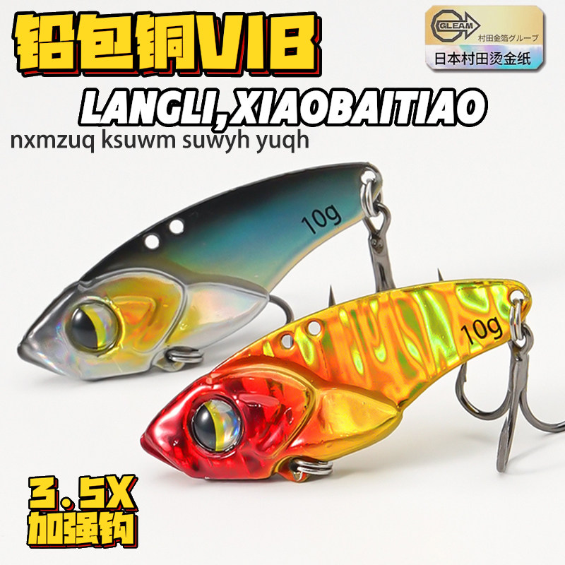 5 Adet Mikro VIB Balıkçılık Ye - Fishing Hook Treble incelemesi ve fiyatı