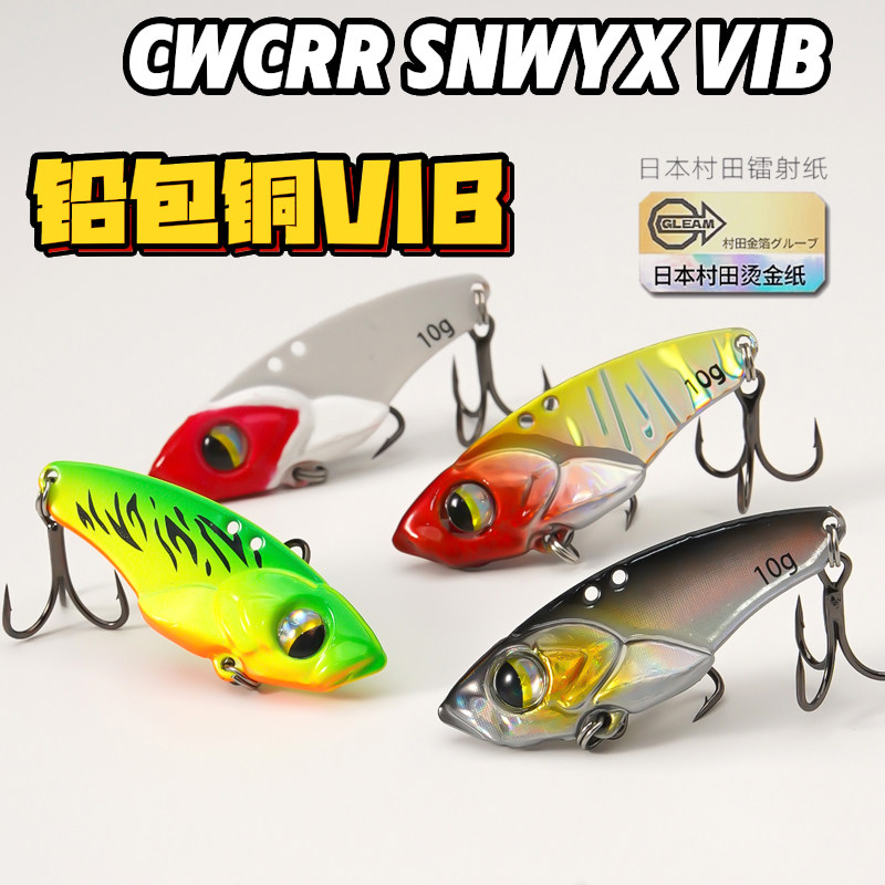 5 Adet Mikro VIB Balıkçılık Ye - Fishing Hook Treble incelemesi ve fiyatı